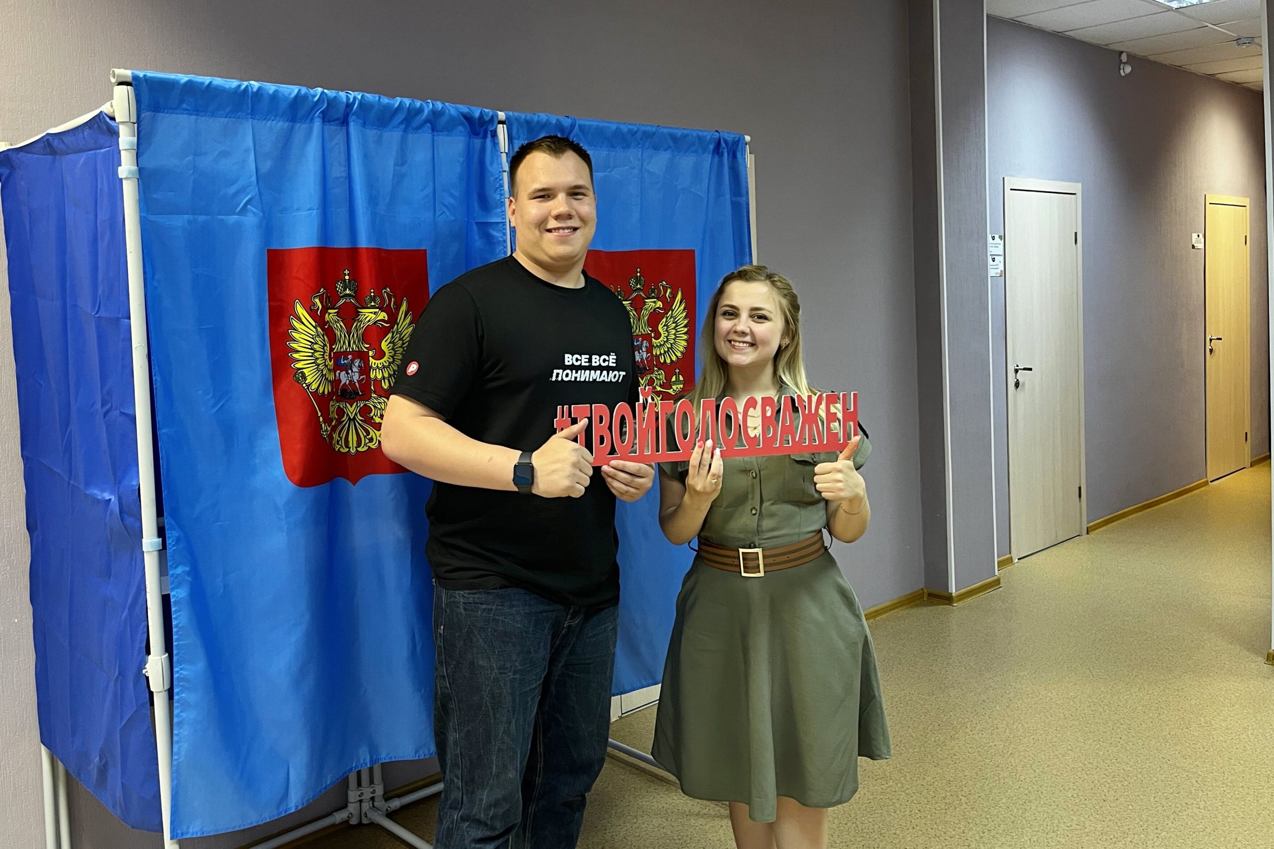 Read more about the article Дополнительные выборы членов Молодёжного парламента Новосибирской области IV созыва