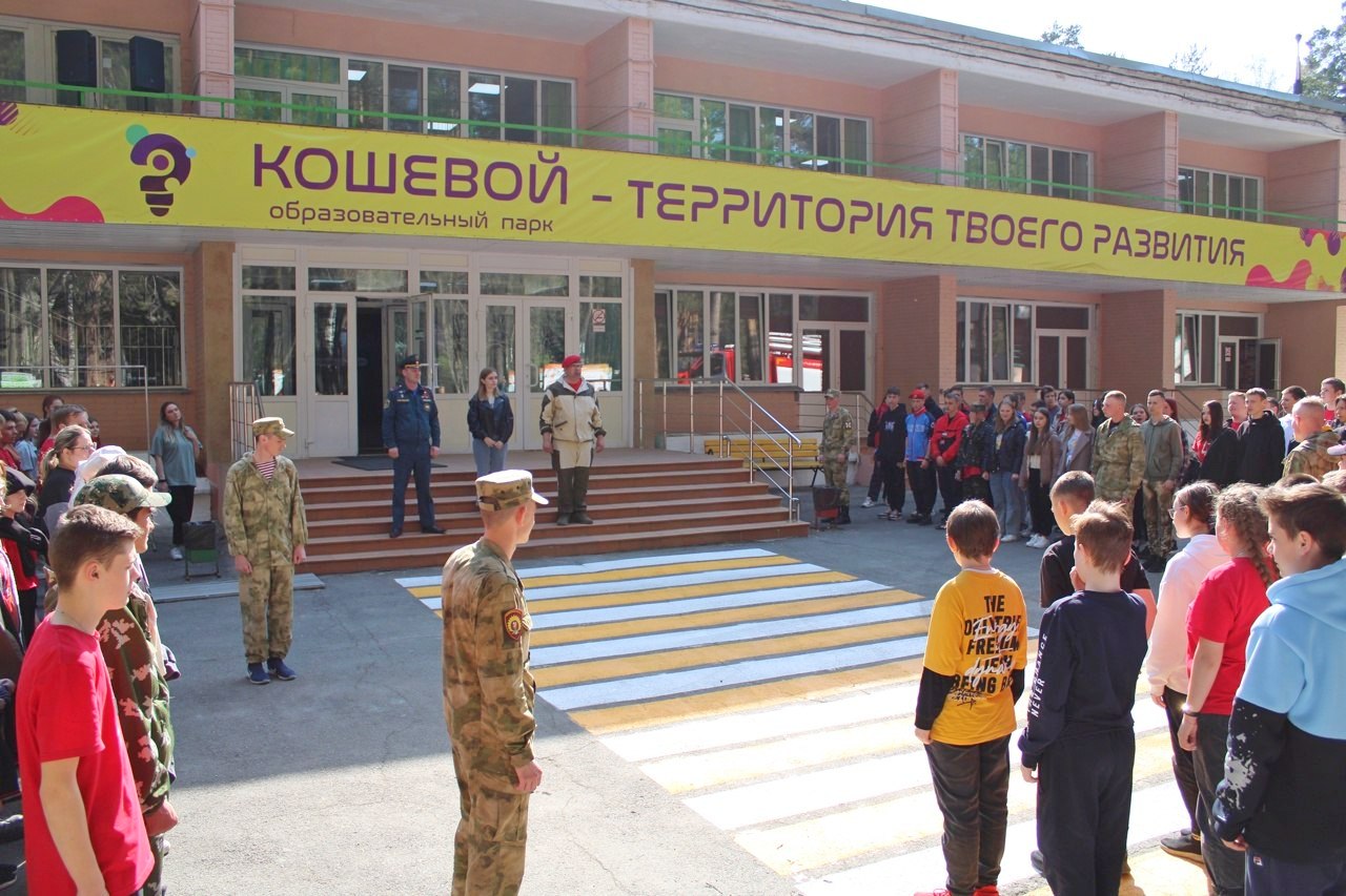 Read more about the article В Новосибирской области прошла Областная профильная смена «Мы – граждане России»