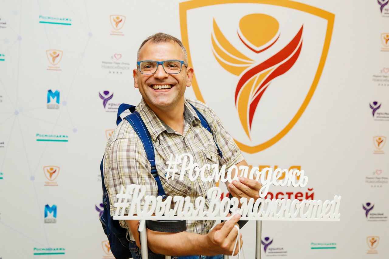 Read more about the article Новосибирск ждёт участников инклюзивного проекта «Крылья возможностей»