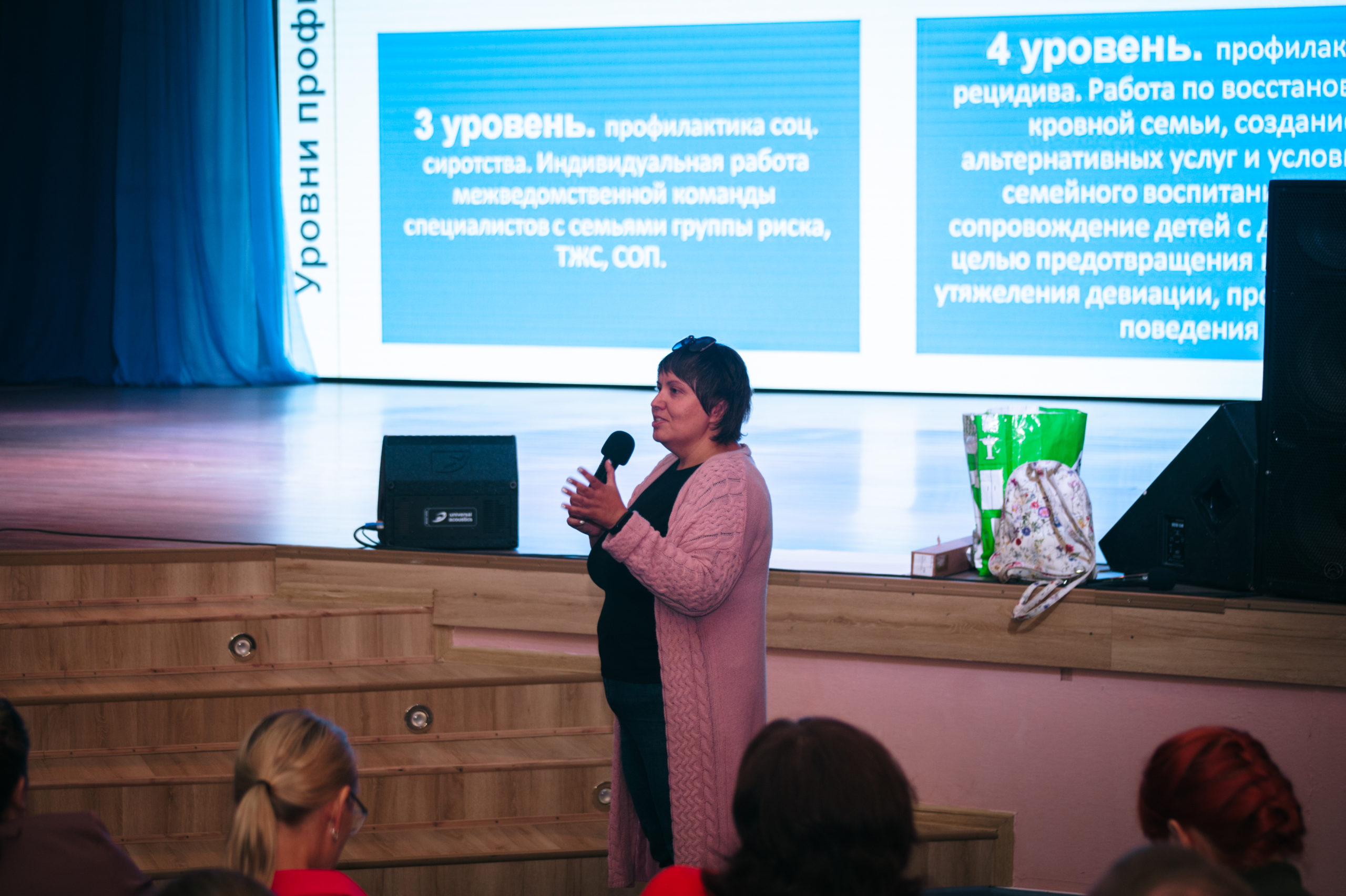 Read more about the article Завершился семинар-совещание руководителей и специалистов по работе с молодёжью