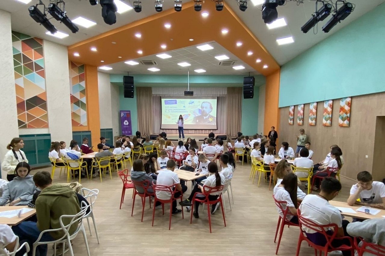 Read more about the article «Разговоры о важном» состоялись на смене Российского движения школьников