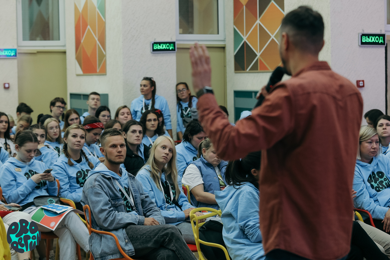 Read more about the article Форум «PROрегион», день второй: развиваем территории и сообщества