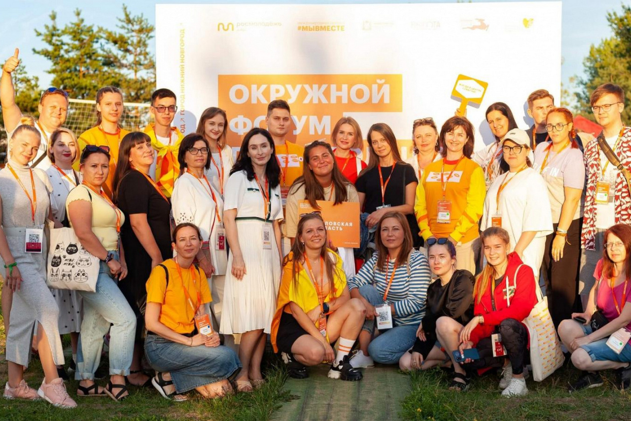Read more about the article Молодёжь Сибири и Дальнего Востока соберётся на форуме добровольчества