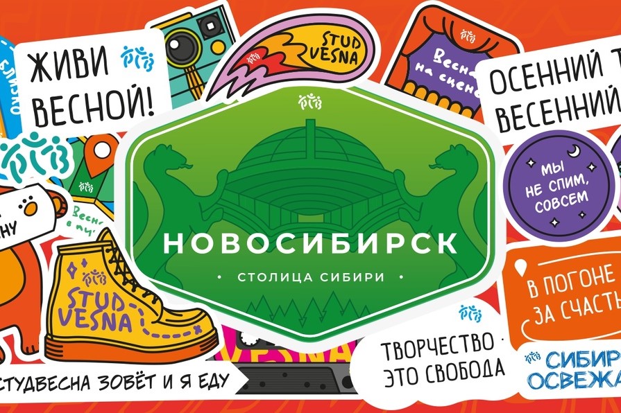Read more about the article 5 сентября в концертном зале НГАУ пройдёт масштабное шоу