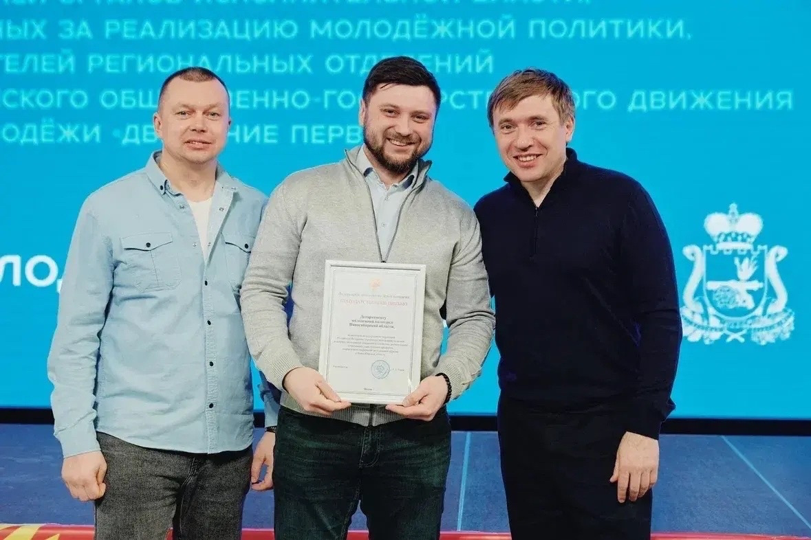 Read more about the article В Смоленске  – молодёжной столице России – определили ключевые векторы развития работы с молодым поколением!