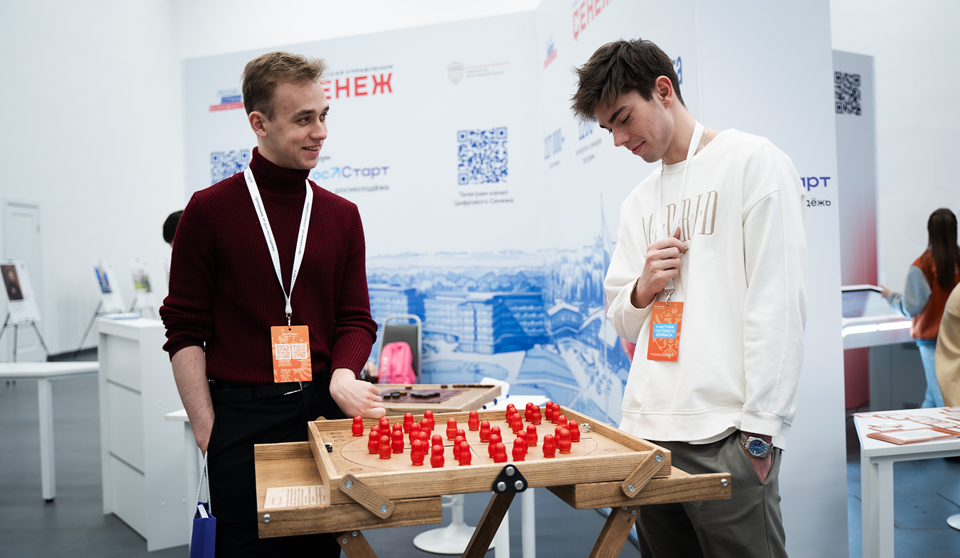 Read more about the article Форум «ГосСтарт»