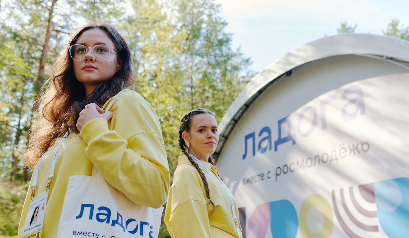 Read more about the article Ладога