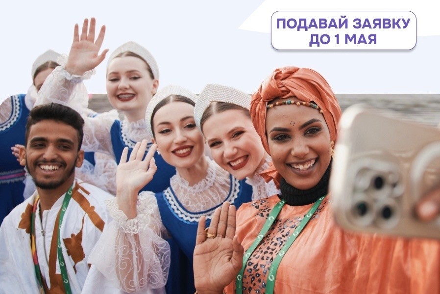 Read more about the article Регистрация на «Евразия Global» открыта!