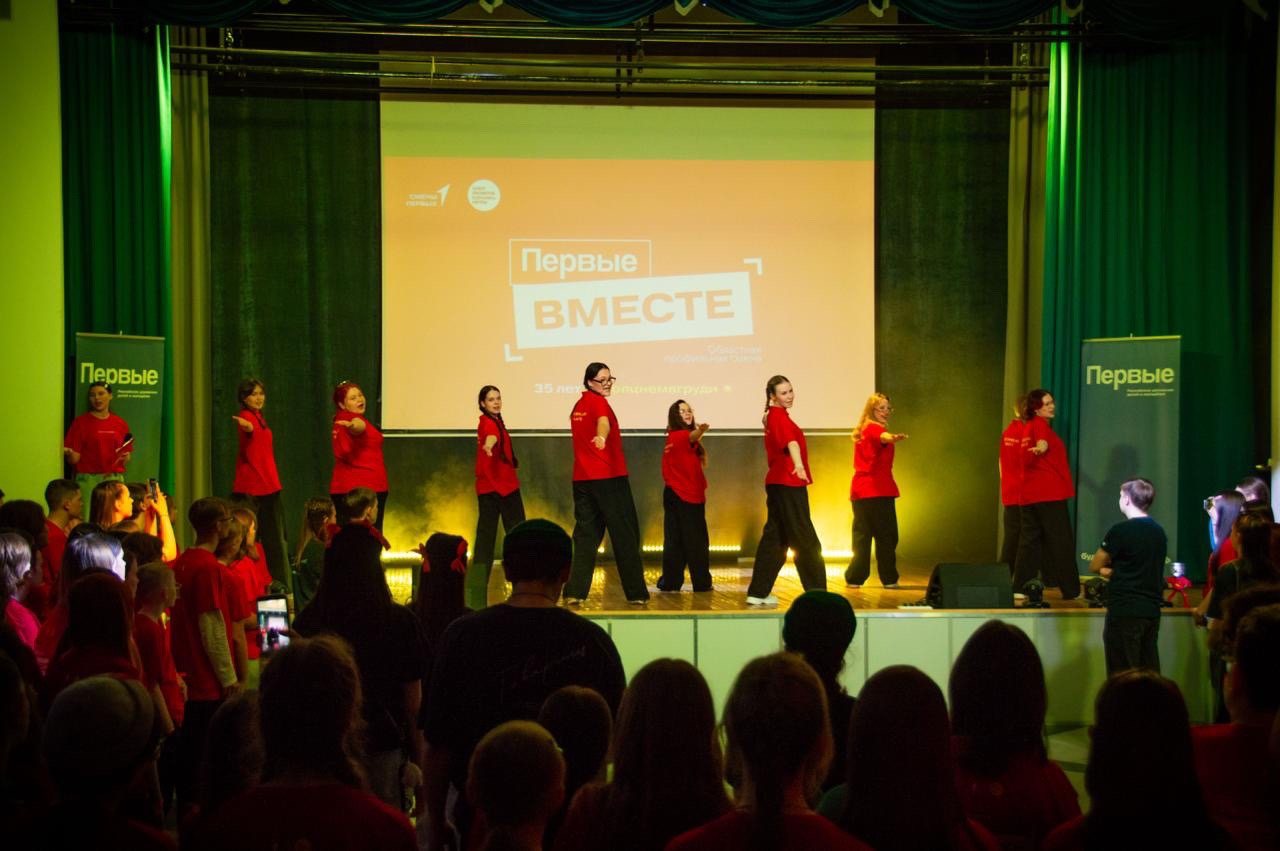 Read more about the article Первые вместе — и это только начало! 
