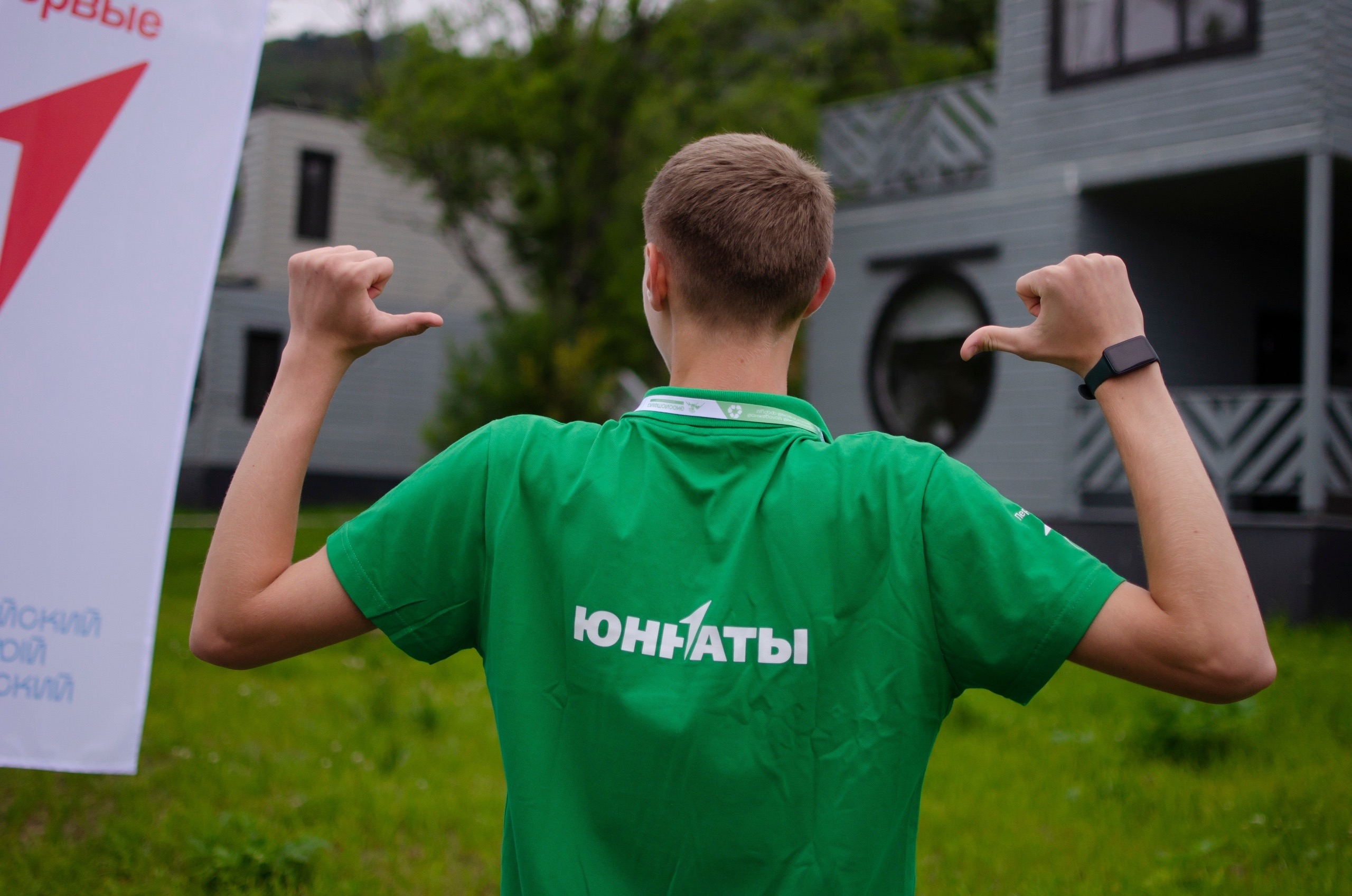 Read more about the article Региональный слёт Юннатов Первых: экология, командный дух и посвящение в движение.