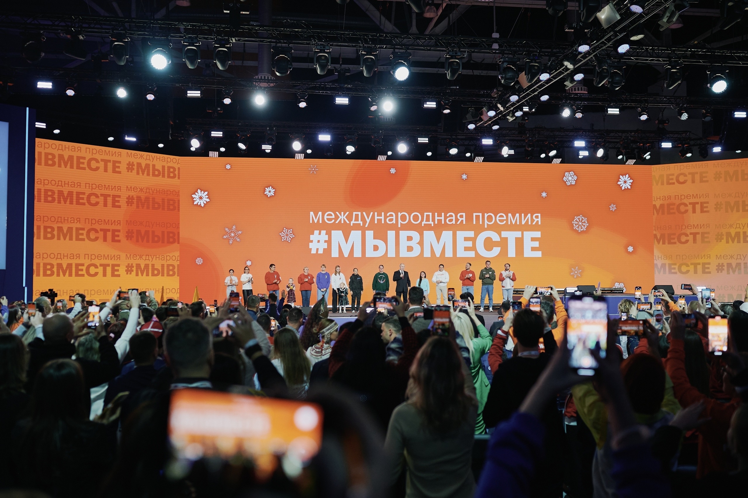 Read more about the article До конца приёма заявок на Премию #МЫВМЕСТЕ — всего несколько дней.
