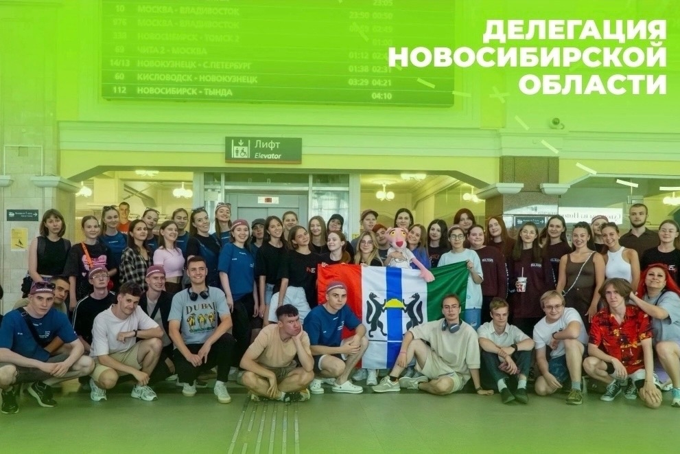 Read more about the article Отправляемся на XXXIV Всероссийский фестиваль «Российская студенческая весна» среди образовательных организаций высшего образования!