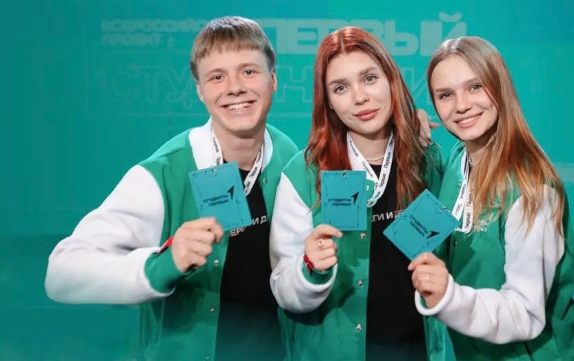 Read more about the article «Первый студенческий» — проект для тех, кто хочет взять от студенчества максимум!