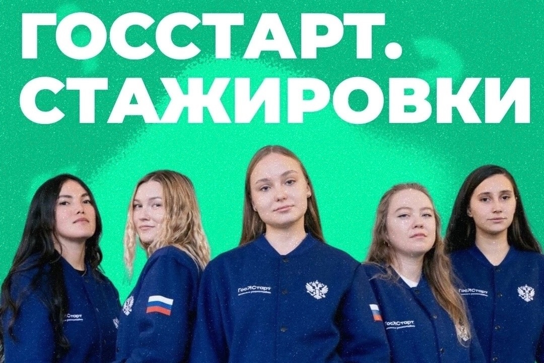 Read more about the article Строишь карьеру в госсекторе? Пора действовать!
