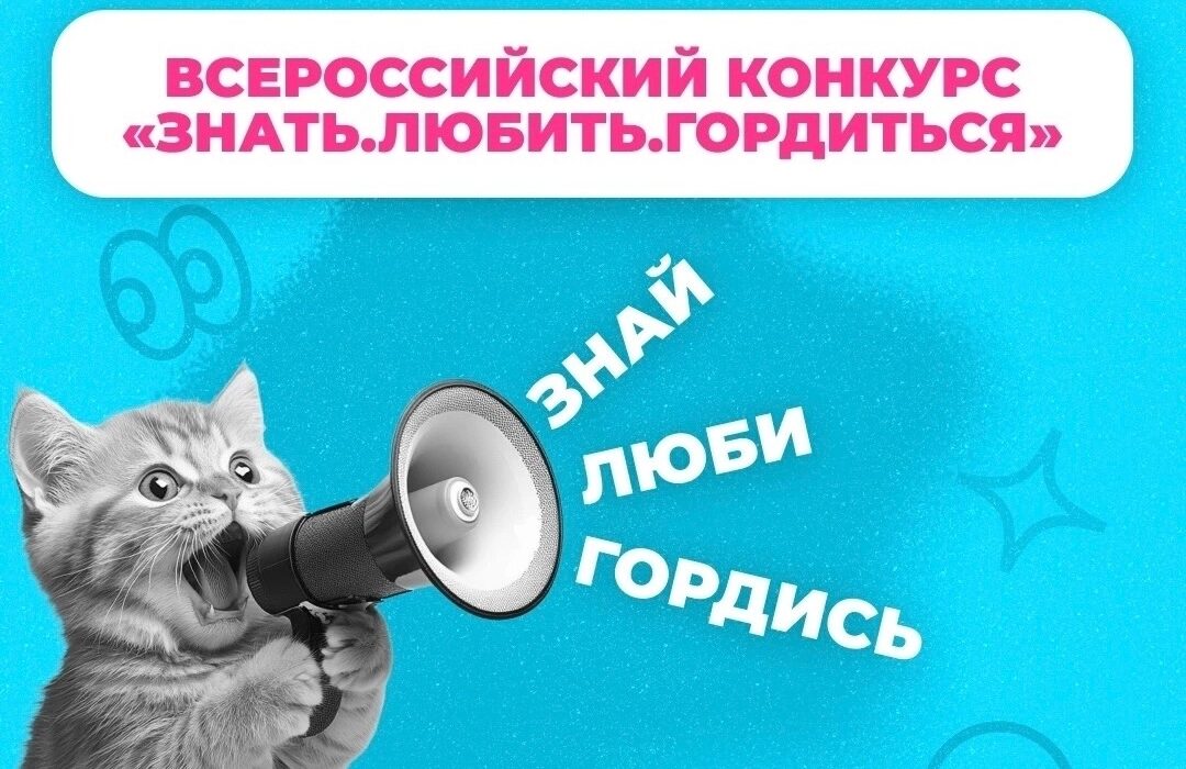 Солнце светит, чемодан ждёт — пора открывать Россию!