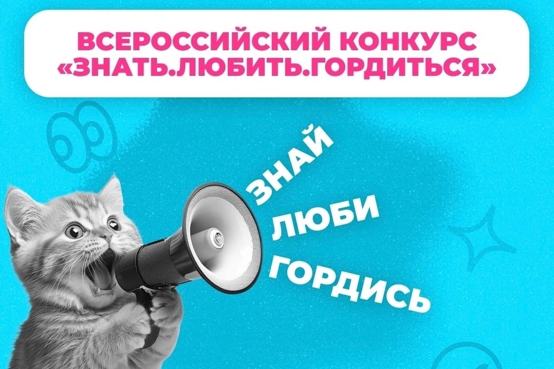 Read more about the article Солнце светит, чемодан ждёт — пора открывать Россию!