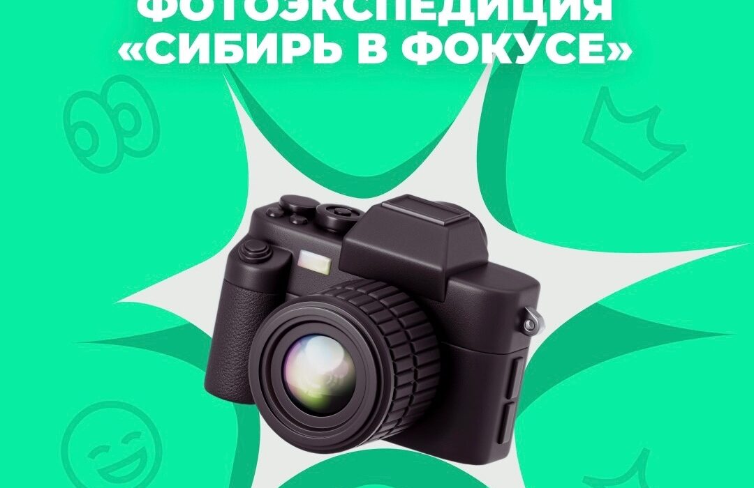 Фотографы и видеографы, это приключение нельзя пропустить!