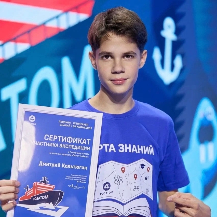 Read more about the article Новосибирский школьник отправится на Северный полюс на атомном ледоколе