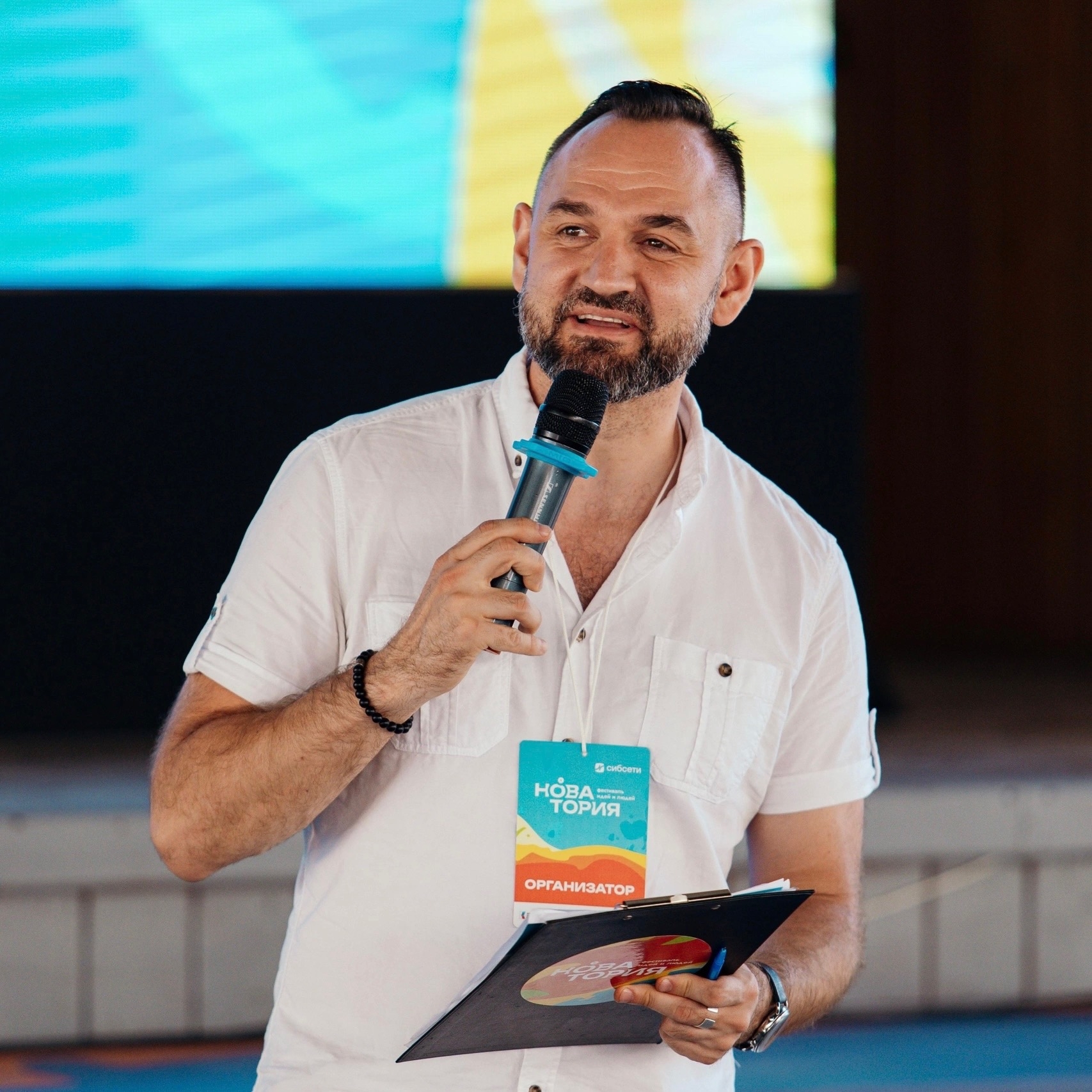 Read more about the article «Новатория» объединит молодых специалистов, студентов и экспертов: в Новосибирске пройдет конфестиваль культуры, образования и креативных индустрий