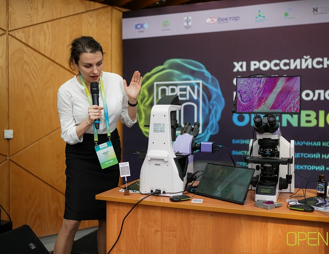 OpenBio-2026 объявляет конкурс «Выбор научного сообщества» для разработчиков в сфере биотехнологий